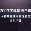 港澳宝典大全下载最新版