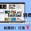 图库打开就闪退